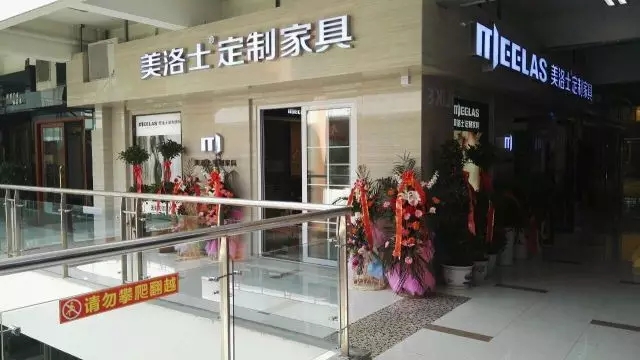 知道开定制家具加盟店的这些技巧，对你开店很有帮助！
