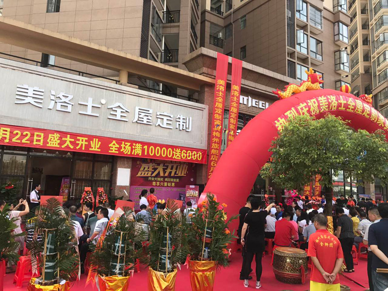 做全屋定制赚钱吗？全屋定制利润高吗？